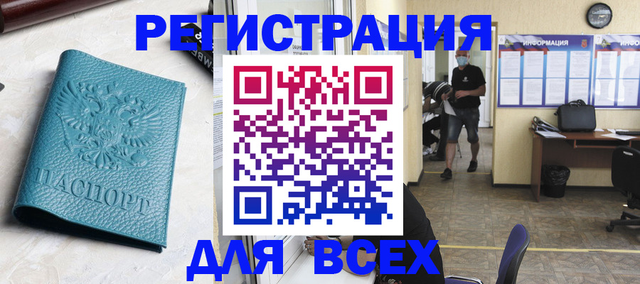 регистрация для школы в Йошкар-Оле